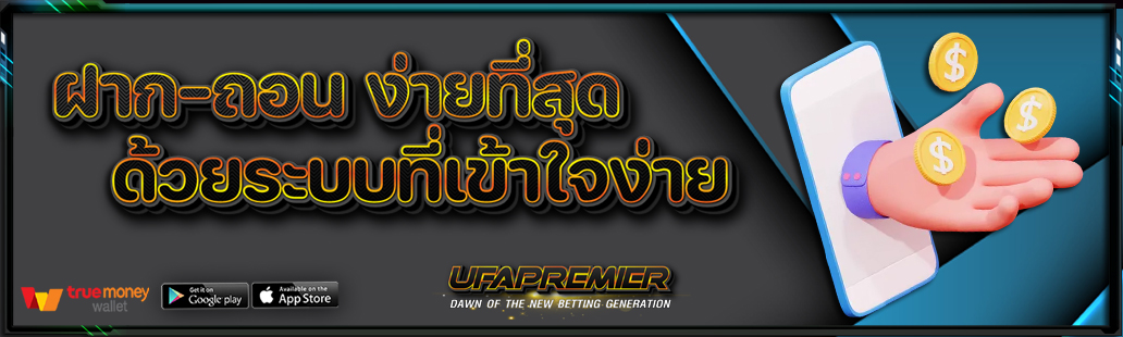 Ufapremier slide 02