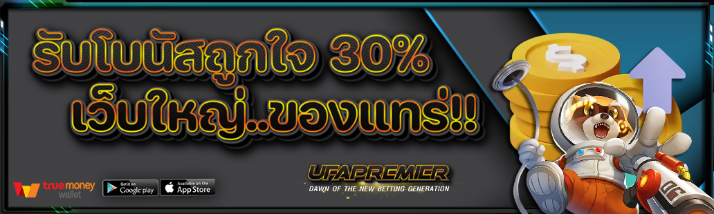 Ufapremier slide 03
